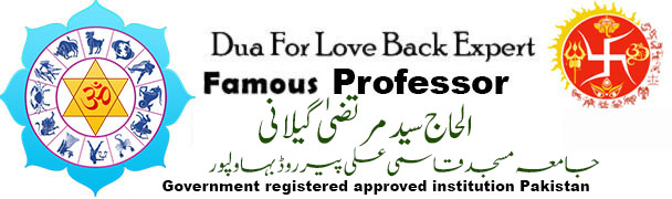 Al-haj Syed Murtaza Gillani